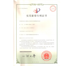 能夠防止活塞轉(zhuǎn)動的圓錐破碎機(jī)油缸專利證書